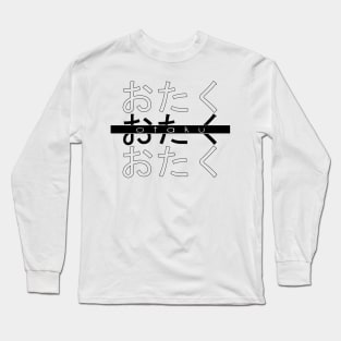 Otaku Long Sleeve T-Shirt